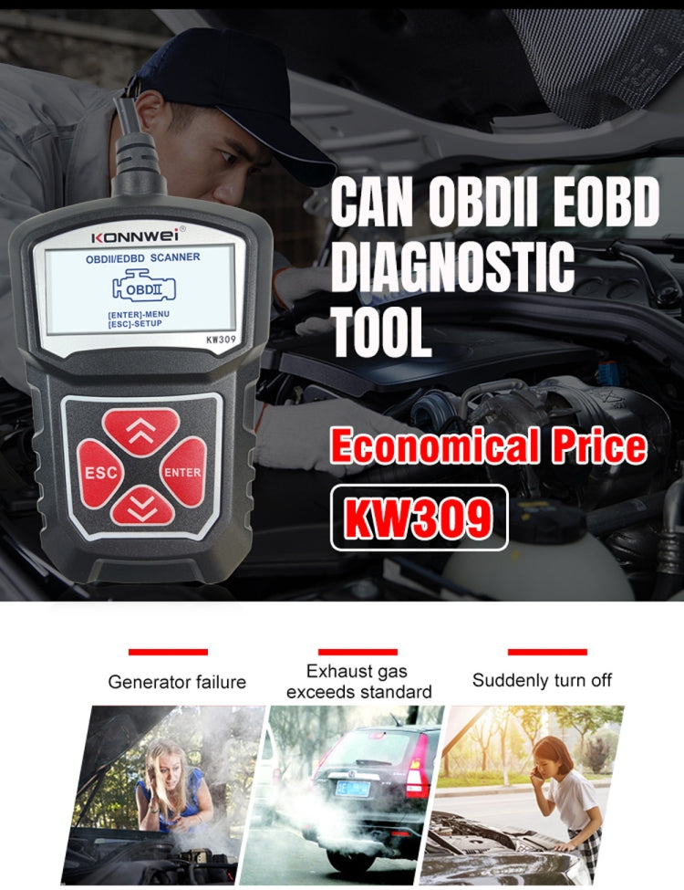 KONNWEI KW309 V309 V310 MS309 เครื่องอ่านโค้ด OBD2 เครื่องสแกนเนอร์เครื่องมือวินิจฉัย, KW309
