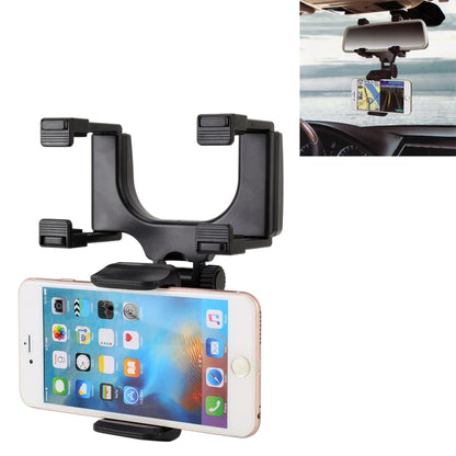 ขายึดกระจกมองหลังรถยนต์ 360 องศา, Mirror Bracket