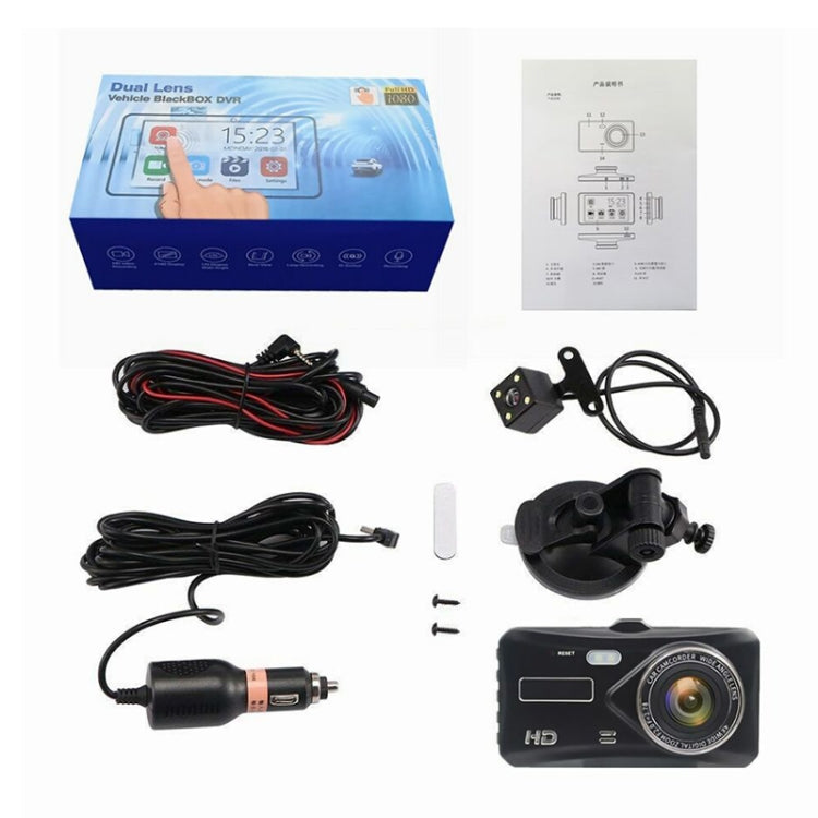 X97 4 นิ้วด้านหน้าและด้านหลังบันทึกคู่ HD 1080P Night Vision เครื่องบันทึกการขับขี่สนับสนุนการบันทึกแบบวนซ้ำ / การตรวจสอบที่จอดรถ, X97