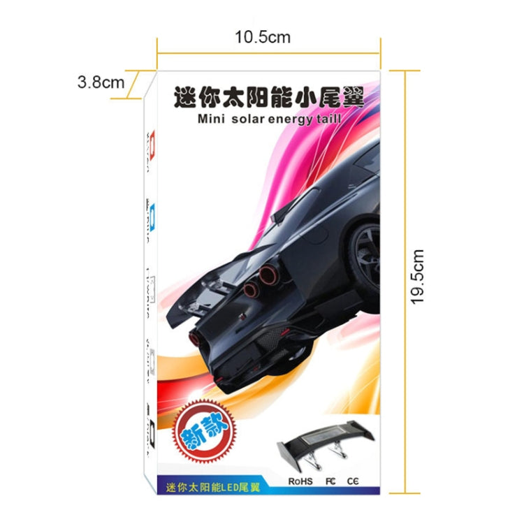 ปีกหลังรถยนต์ขนาดเล็กพร้อมไฟท้ายป้องกันการชนกันของพลังงานแสงอาทิตย์, Mini Rear Wing