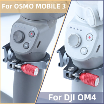 อะแดปเตอร์แหวนยึดส่วนขยายโคลงพร้อมฐานรองเท้าเย็นคู่สำหรับ DJI OM4 / Osmo Mobile 3, Bracket For DJI OM4