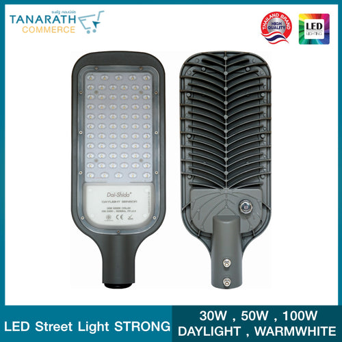 Dai-shida LED Street Light - STRONG โคมไฟถนนแอลอีดี รุ่น สตรอง (30 วัตต์ -Daylight (สีขาว))