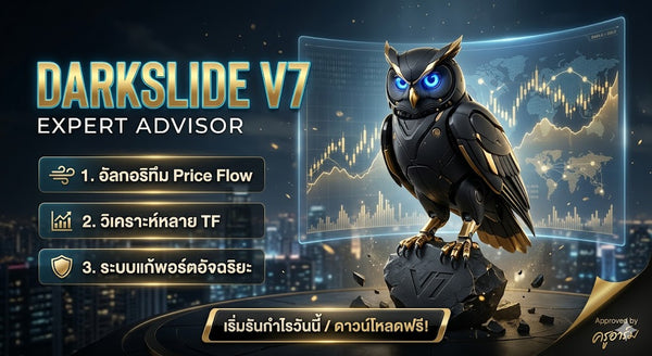 DarkSlide V7 Expert Advisor