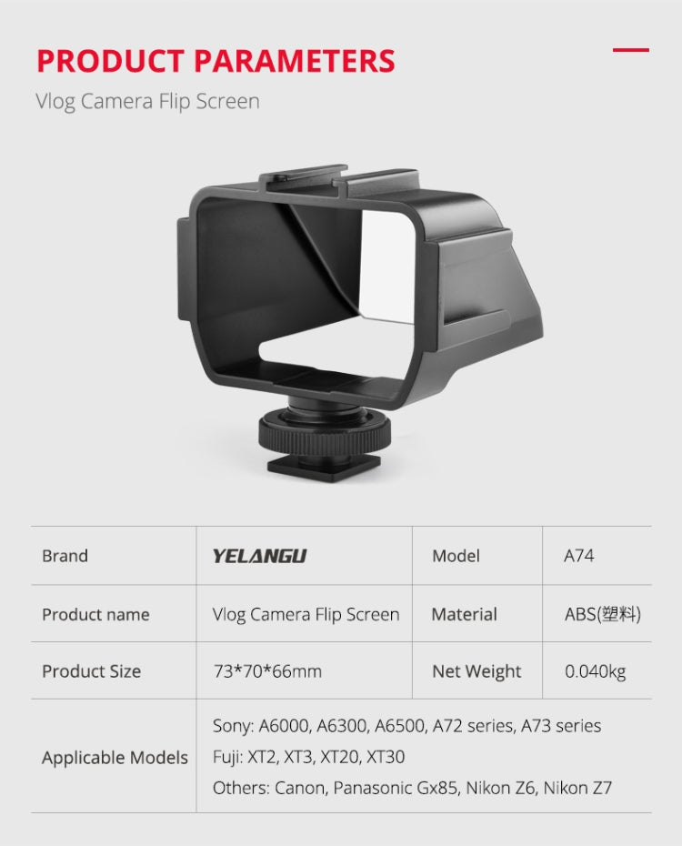 YELANGU A74 หน้าจอพลิกกล้อง Vlog สากล