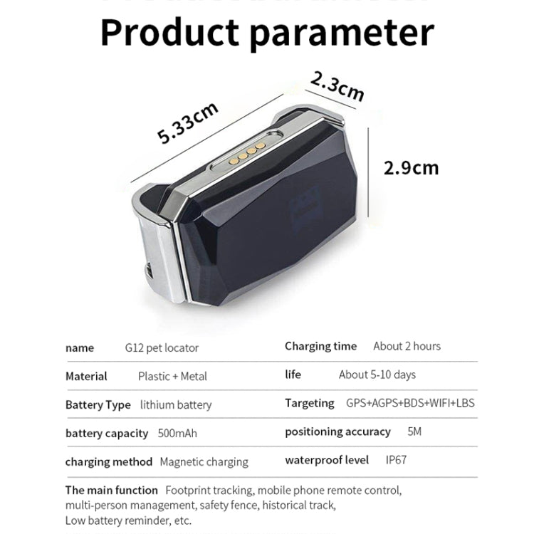 G06 IP67 สัตว์เลี้ยงกันน้ำ GPS Tracker ตัวระบุตำแหน่งสุนัข, G12