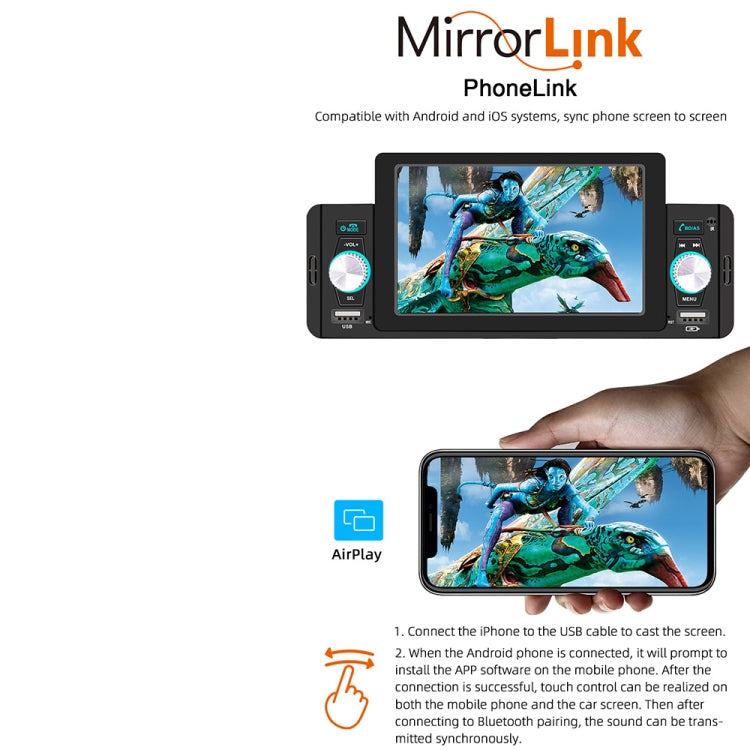 SWM-160C 5 นิ้วรถบลูทูธ 5.1 MP5 Player รองรับโทรศัพท์ Mirror Link/ระบบควบคุมพวงมาลัย, SWM-160C
