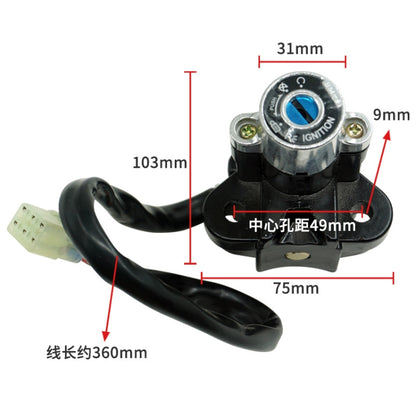 รถจักรยานยนต์ สวิตช์กุญแจล็อคประตูไฟฟ้า, Motorcycle Ignition Switch