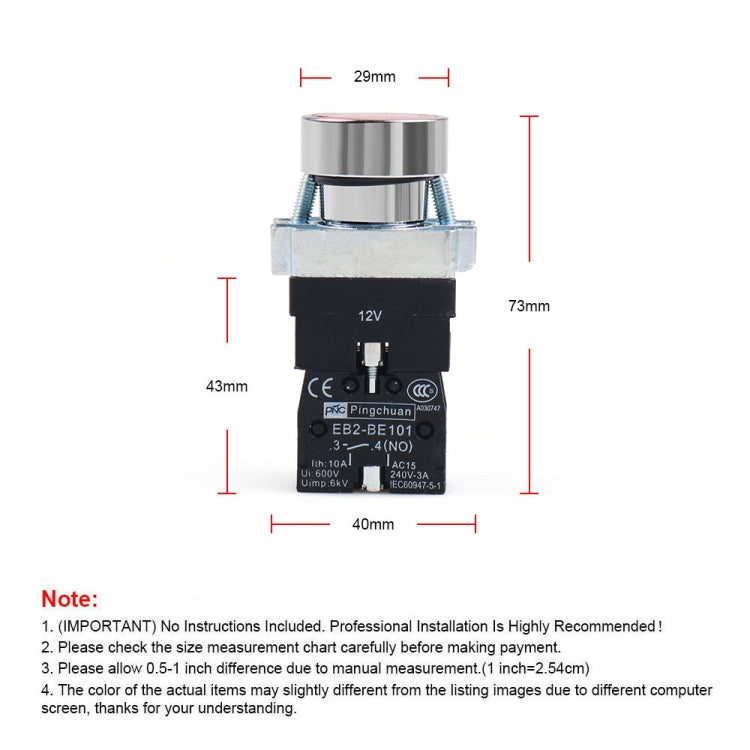 ปุ่มสวิตช์จุดระเบิดสตาร์ทเครื่องยนต์ 12V 10A, 12V 10A