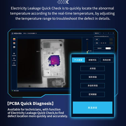 Qianli MEGA-IDEA Super IR Cam 2S กล้องวิเคราะห์ภาพความร้อนอินฟราเรด 3 มิติ, Qianli MEGA-IDEA Super IR Cam 2S