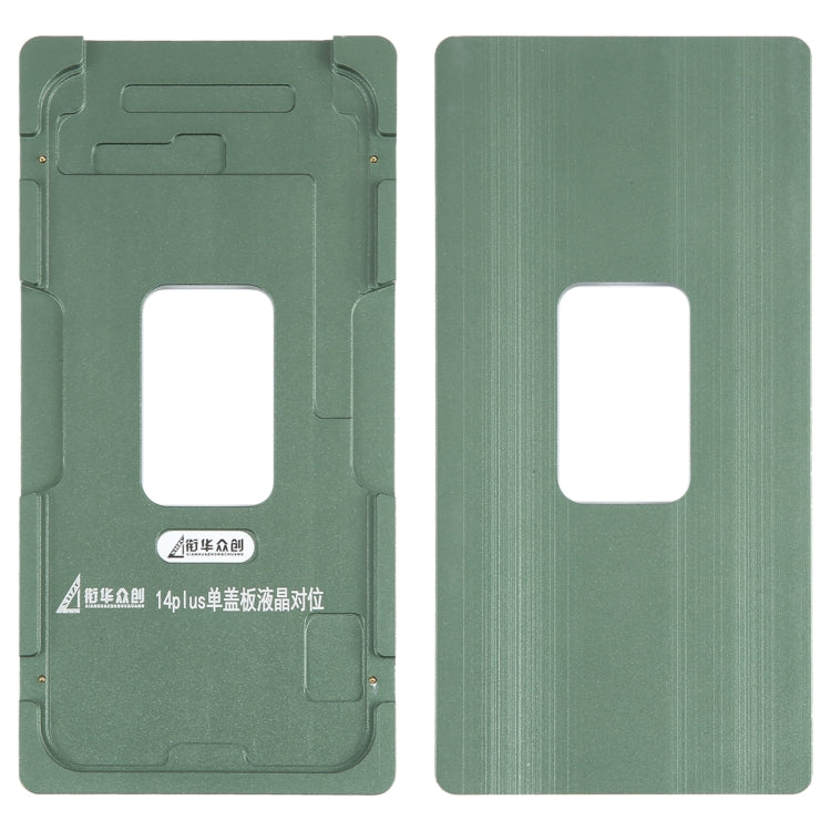 หน้าจอ LCD แม่พิมพ์ปรับเทียบเลนส์แก้วด้านนอก, For iPhone 15 Pro Max, For iPhone 15 Pro, For iPhone 15 Plus, For iPhone 15, For iPhone 14 Plus, For iPhone 14, For iPhone 14 Pro, For iPhone 14 Pro Max