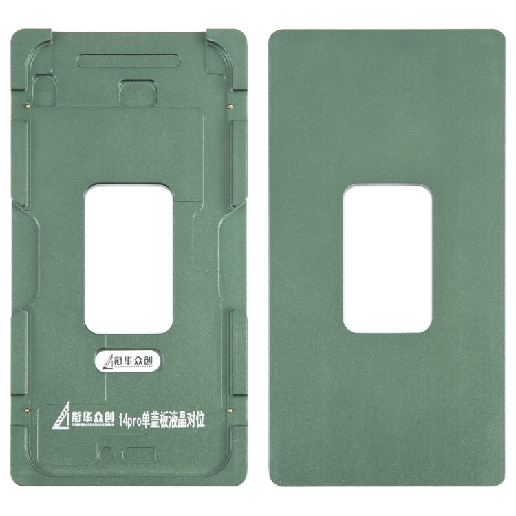 หน้าจอ LCD แม่พิมพ์ปรับเทียบเลนส์แก้วด้านนอก, For iPhone 15 Pro Max, For iPhone 15 Pro, For iPhone 15 Plus, For iPhone 15, For iPhone 14 Plus, For iPhone 14, For iPhone 14 Pro, For iPhone 14 Pro Max