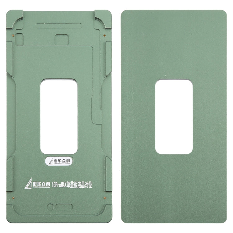 หน้าจอ LCD แม่พิมพ์ปรับเทียบเลนส์แก้วด้านนอก, For iPhone 15 Pro Max, For iPhone 15 Pro, For iPhone 15 Plus, For iPhone 15, For iPhone 14 Plus, For iPhone 14, For iPhone 14 Pro, For iPhone 14 Pro Max