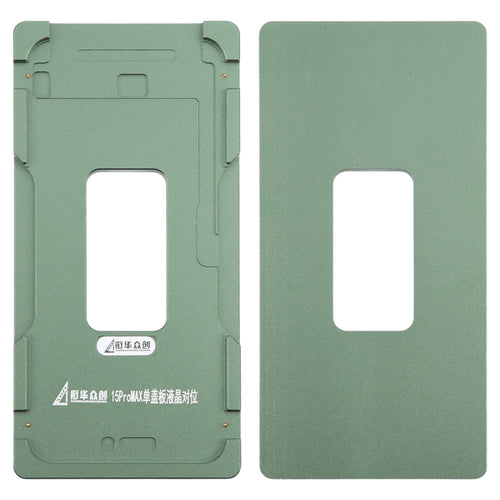 หน้าจอ LCD แม่พิมพ์ปรับเทียบเลนส์แก้วด้านนอก, For iPhone 15 Pro Max, For iPhone 15 Pro, For iPhone 15 Plus, For iPhone 15, For iPhone 14 Plus, For iPhone 14, For iPhone 14 Pro, For iPhone 14 Pro Max