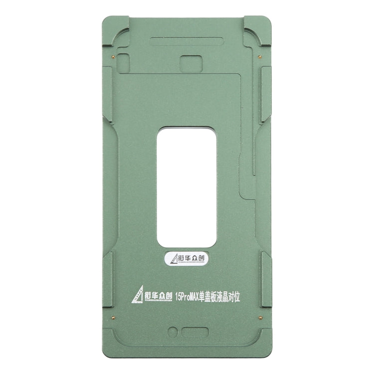 หน้าจอ LCD แม่พิมพ์ปรับเทียบเลนส์แก้วด้านนอก, For iPhone 15 Pro Max, For iPhone 15 Pro, For iPhone 15 Plus, For iPhone 15, For iPhone 14 Plus, For iPhone 14, For iPhone 14 Pro, For iPhone 14 Pro Max