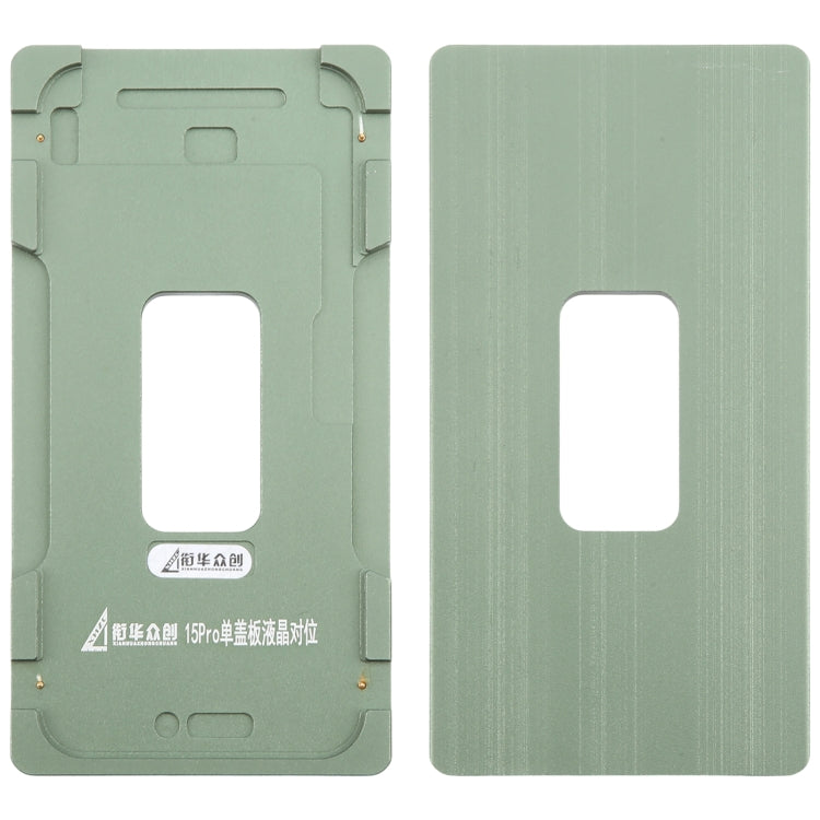 หน้าจอ LCD แม่พิมพ์ปรับเทียบเลนส์แก้วด้านนอก, For iPhone 15 Pro Max, For iPhone 15 Pro, For iPhone 15 Plus, For iPhone 15, For iPhone 14 Plus, For iPhone 14, For iPhone 14 Pro, For iPhone 14 Pro Max