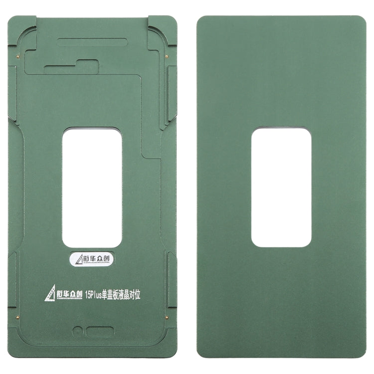 หน้าจอ LCD แม่พิมพ์ปรับเทียบเลนส์แก้วด้านนอก, For iPhone 15 Pro Max, For iPhone 15 Pro, For iPhone 15 Plus, For iPhone 15, For iPhone 14 Plus, For iPhone 14, For iPhone 14 Pro, For iPhone 14 Pro Max