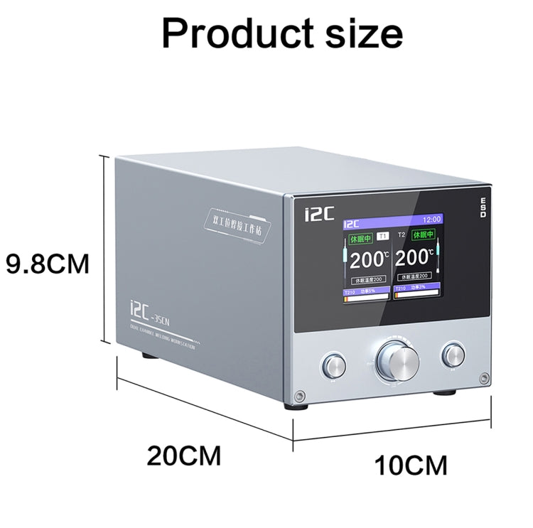 i2C 3SCN Intelligent Double Welding Station พร้อมฐาน RS100, A Set, B Set