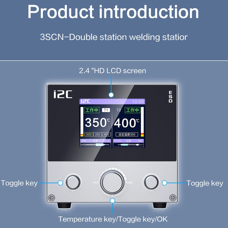 i2C 3SCN Intelligent Double Welding Station พร้อมฐาน RS100, A Set, B Set