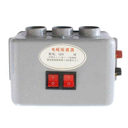 รถ 3 หลุมเครื่องทำความร้อนไฟฟ้าไล่ฝ้าไล่ฝ้า, DC 12V