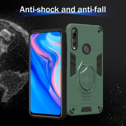 2 in 1 Armor Knight Series PC + เคสป้องกัน TPU พร้อมตัวยึดที่มองไม่เห็น, For Huawei Y9 Prime (2019)