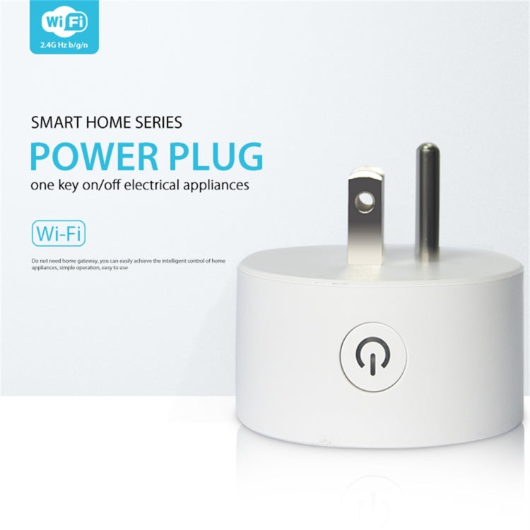 NEO NAS-WR06W WiFi US ปลั๊กไฟอัจฉริยะพร้อมรีโมทควบคุมการเปิด/ปิดอุปกรณ์ผ่านแอพและฟังก์ชั่นจับเวลา, NAS-WR06W