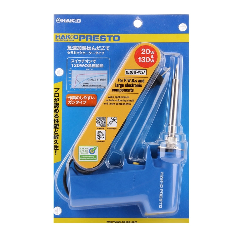 981F-V22A AC 220V 20W / 130W หัวแร้งไฟฟ้าแบบใช้มือถือปรับได้, ปลั๊ก US, 981F-V22A