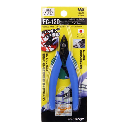 FC-120 คีมอิเล็กทรอนิกส์ขนาดเล็กเครื่องตัดสายเคเบิลด้านข้างแนวทแยง ลวด เครื่องตัดซ่อมมือ เครื่องมือ, C-120