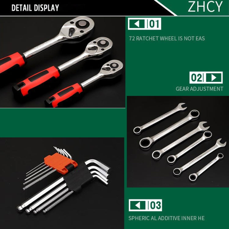 121 In 1 Multi-function รถ ชุดซ่อมกล่องเครื่องมือประแจวงล้อ, 121 In 1