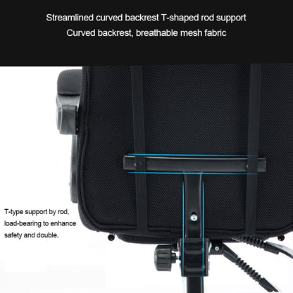 RC-10-1 เก้าอี้คอมพิวเตอร์สำนักงานเก้าอี้บ้าน Esports ผ้าสุทธิยกหมุนที่วางเท้านอนเก้าอี้เหล็กฟุต, With Steel Feet/Footrest