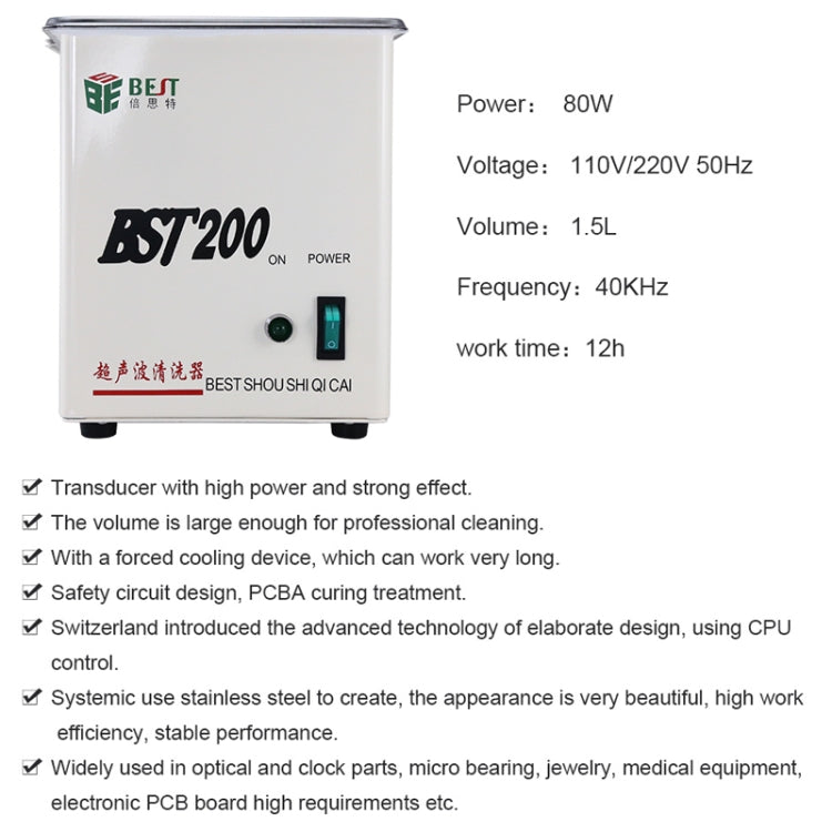 BEST-200 เครื่องทำความสะอาดอัลตราโซนิกสแตนเลส 1.5 ลิตร (แรงดันไฟฟ้า 220V), BEST-200 1.5L