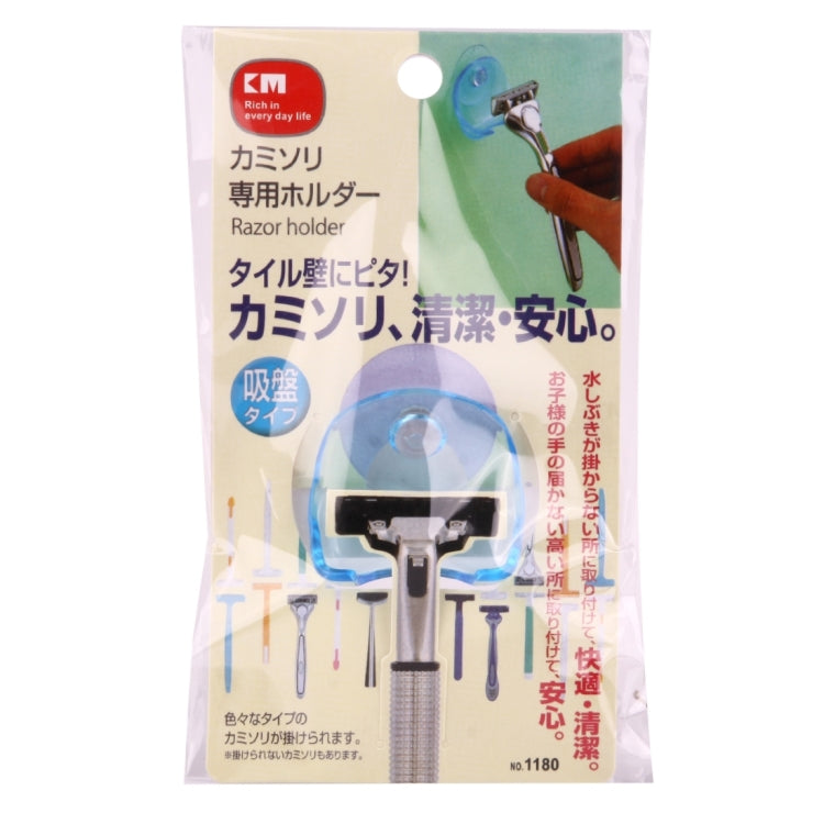 ห้องน้ำเครื่องมือดูดถ้วยโกนหนวดมีดโกนผู้ถือตู้แร็คเครื่องโกนหนวด Rack Wall Hook แขวน Sucker (สีฟ้าใส), Shaving Razor Rack Holder
