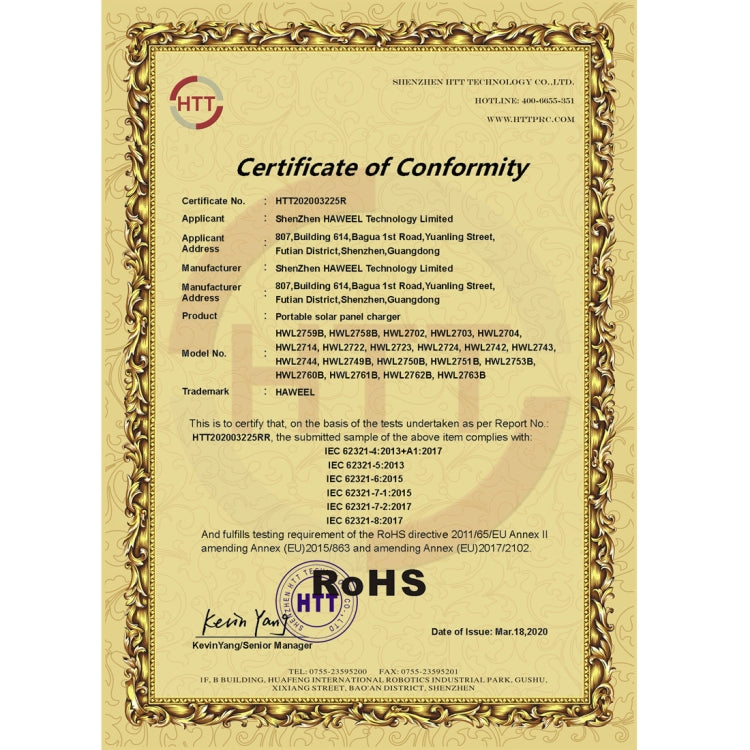 HAWEEL 14W 5V 2.4A เครื่องชาร์จพลังงานแสงอาทิตย์แบบพับได้แบบพกพากระเป๋าเดินทางพับได้แบบชาร์จไฟกลางแจ้งพร้อมแผงโซลาร์เซลล์ 4 แผงและพอร์ต USB ขนาด: S, 14W