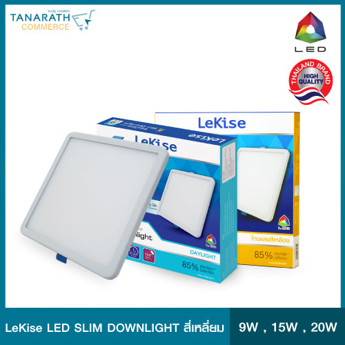 LED Slim Downlight - Easy Slide สี่เหลี่ยม (15 วัตต์ -Warmwhite (สีส้ม))