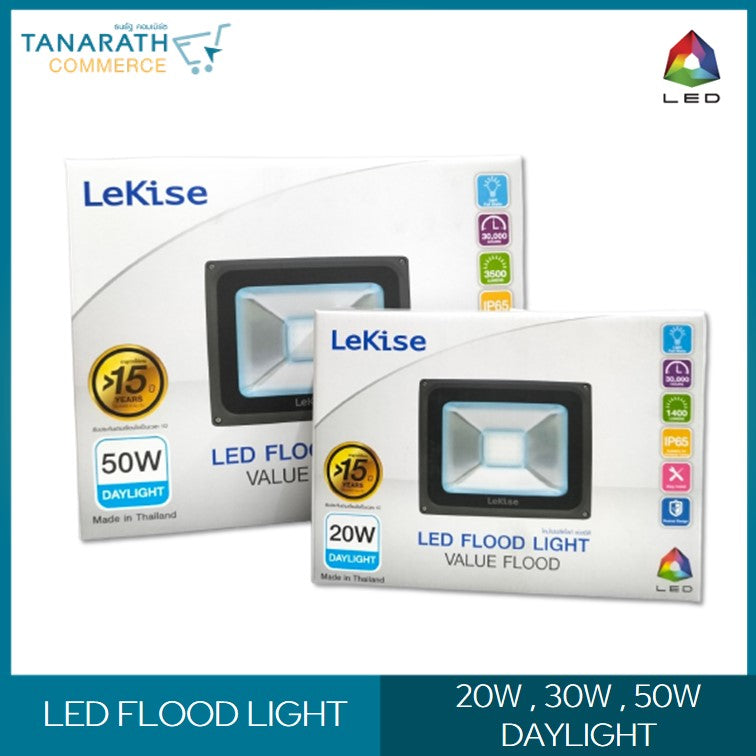 LeKise LED FLOOD LIGHT 20W 30W 50W - VALUE FLOOD แสง DAYLIGHT (20 วัตต์)