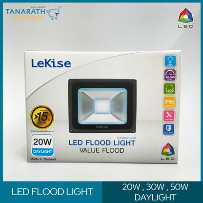 LeKise LED FLOOD LIGHT 20W 30W 50W - VALUE FLOOD แสง DAYLIGHT (20 วัตต์)