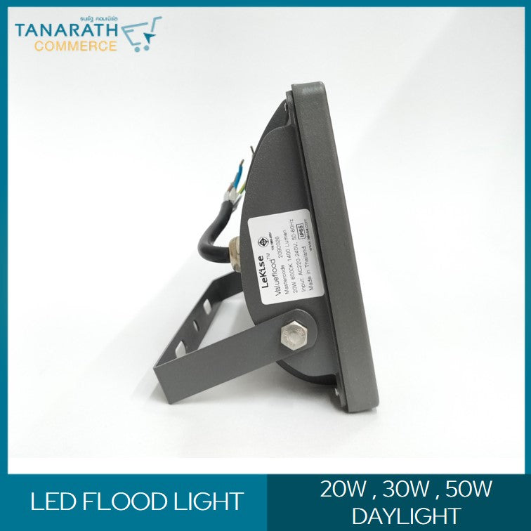 LeKise LED FLOOD LIGHT 20W 30W 50W - VALUE FLOOD แสง DAYLIGHT (20 วัตต์)