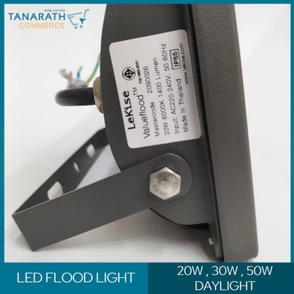 LeKise LED FLOOD LIGHT 20W 30W 50W - VALUE FLOOD แสง DAYLIGHT (20 วัตต์)