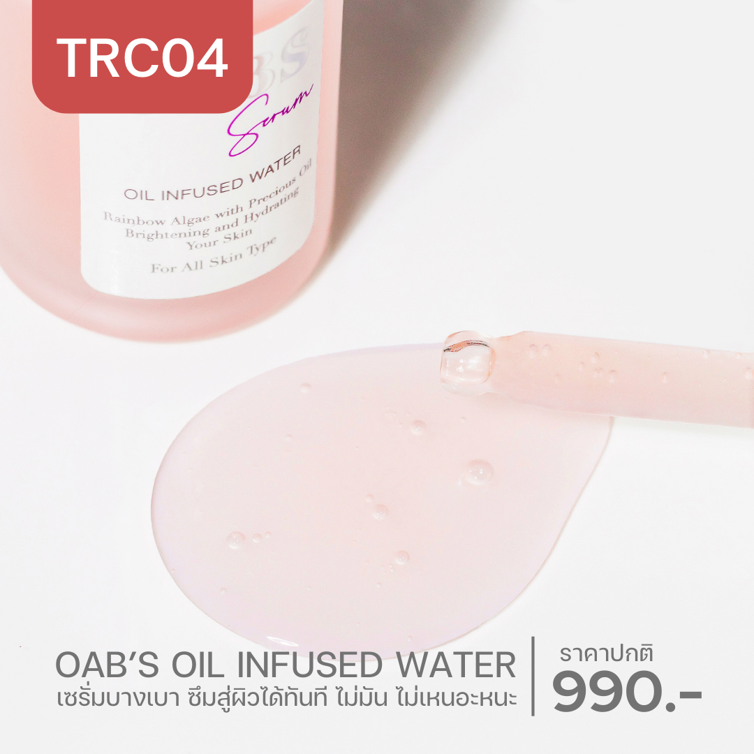 [1ชิ้น ราคาพิเศษ 840.- ปกติ 990.-]Oab’s Oil Infused Water 30 ml. เติมความชุ่มชื่นสู่ผิวอย่างล้ำลึก
