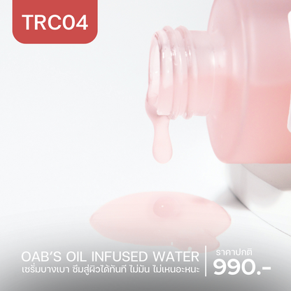 [1ชิ้น ราคาพิเศษ 840.- ปกติ 990.-]Oab’s Oil Infused Water 30 ml. เติมความชุ่มชื่นสู่ผิวอย่างล้ำลึก