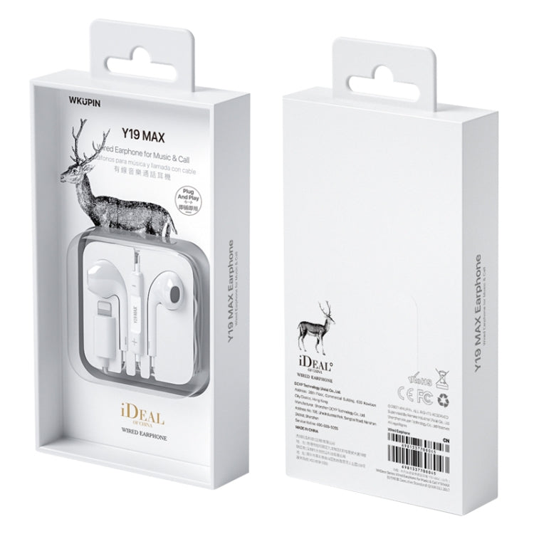 WK Y19 MAX iDeal Series 8 Pin หูฟังชนิดใส่ในหูไฮไฟสเตอริโอแบบมีสาย, ความยาว: 1.2 ม., Y19 MAX