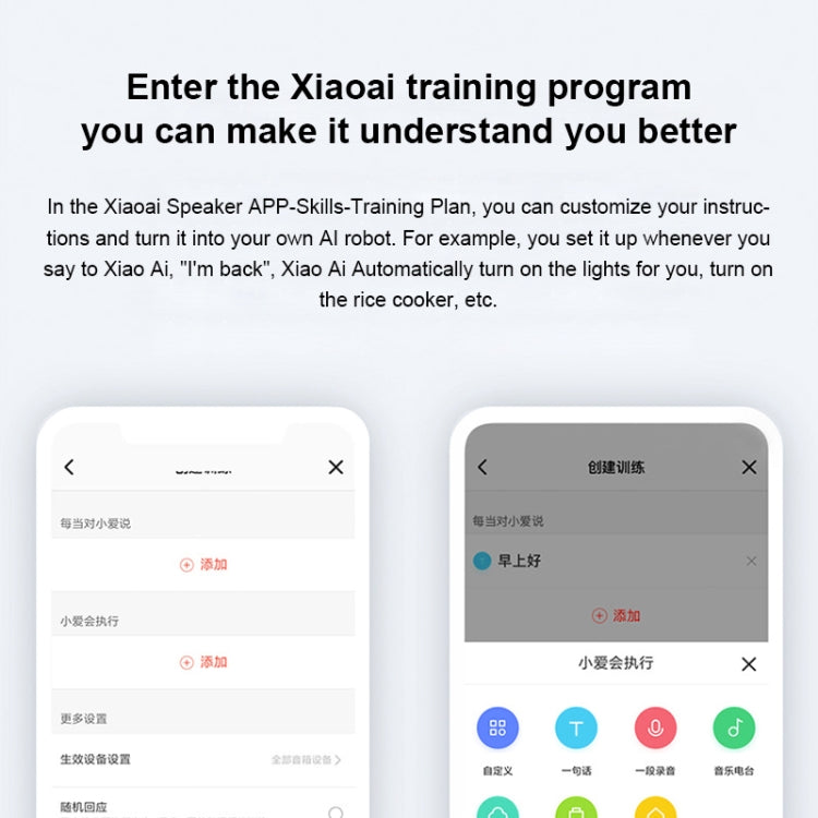 Xiaomi Xiaoai Speaker Pro พร้อมระดับเสียงช่องเสียงขนาดใหญ่ 750mL / การเชื่อมต่อแบบมีสาย AUX IN / สเตอริโอคอมโบ / เสียง DTS ระดับมืออาชีพ / ชิปเสียง Hi-Fi / รีโมทคอนโทรลอินฟราเรด เครื่องใช้ในบ้านแบบดั้งเดิม / เกตเวย์ Bluetooth Mesh, Xiaoai Speaker Pro