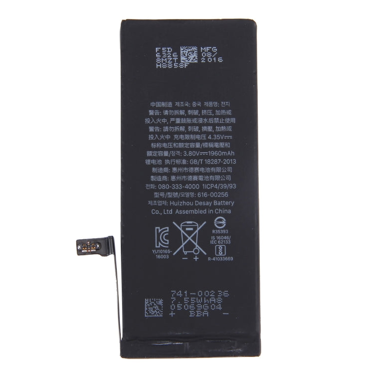 แบตเตอรี่ 1960mAh สำหรับ iPhone 7, For iPhone 7