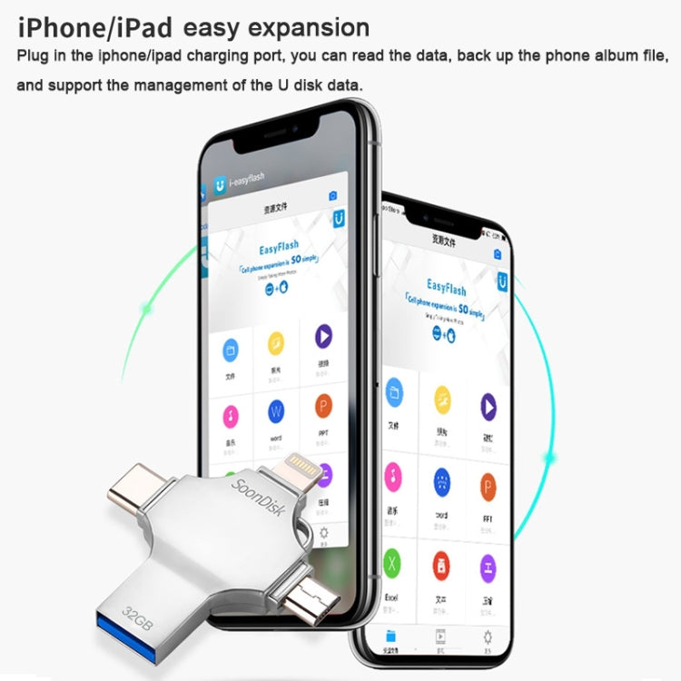 4 in 1 32GB USB 3.0 + 8 Pin + Mirco USB + USB-C / Type-C แฟลชไดรฟ์แบบใช้คู่พร้อมฟังก์ชัน OTG, 32GB