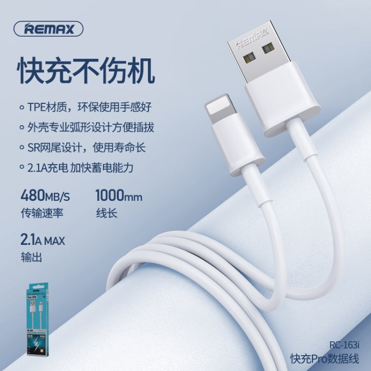 Remax RC-163i 2.1A 8 Pin Fast Charging Pro Data Cable ความยาว 1 ม, 8 Pin