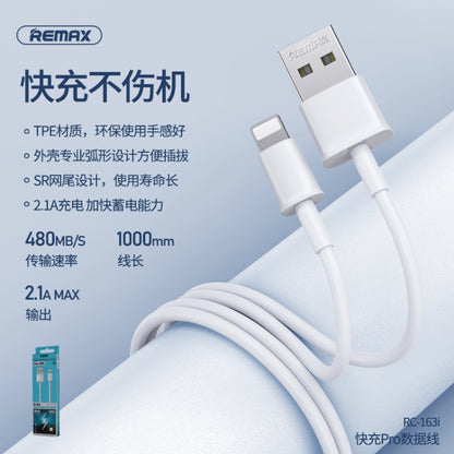 Remax RC-163i 2.1A 8 Pin Fast Charging Pro Data Cable ความยาว 1 ม, 8 Pin