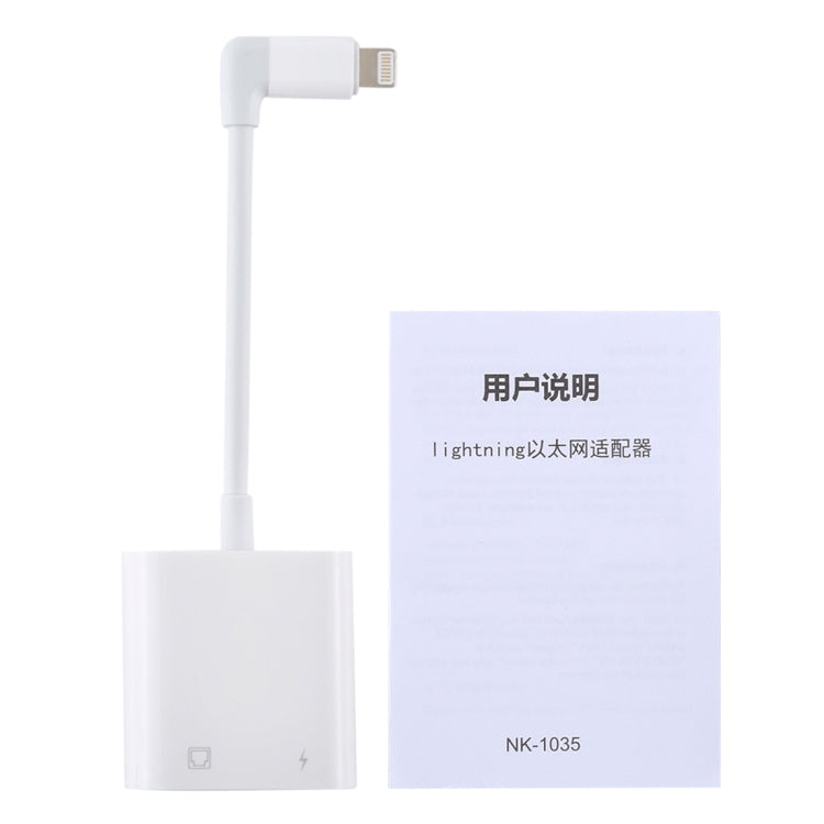 พอร์ตอีเธอร์เน็ต NK-1035 + อะแดปเตอร์ฟังก์ชันชายข้อศอก 8 พินตัวเมียถึง 8 พิน