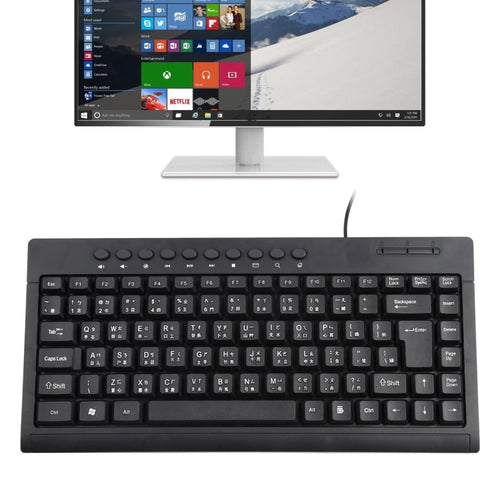 KB-301A คีย์บอร์ดแบบมีสายสำหรับโน้ตบุ๊กมัลติมีเดียรุ่น Cangjie, Cangjie Version