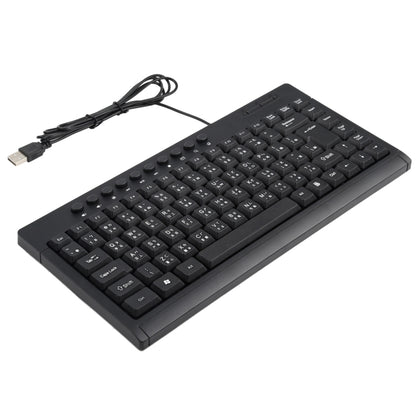 KB-301A คีย์บอร์ดแบบมีสายสำหรับโน้ตบุ๊กมัลติมีเดียรุ่น Cangjie, Cangjie Version