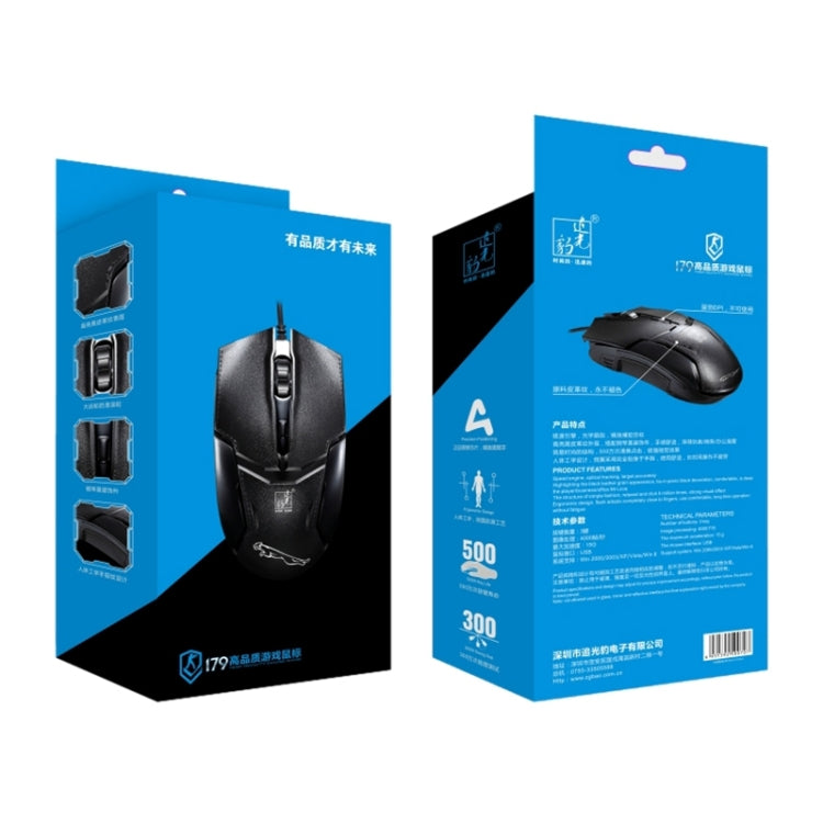 Chasing Leopard 179 USB 1600DPI เมาส์เล่นเกมแบบมีสายปรับความเร็วได้สามระดับความยาว: 1.3 ม, 179