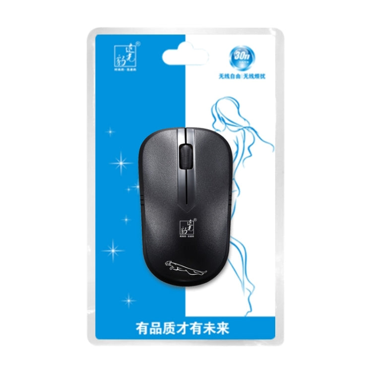 ZGB 101B 2.4GHz 1600 DPI เมาส์ออปติคัลไร้สายเชิงพาณิชย์ระดับมืออาชีพปิดเสียงเงียบคลิกมินิเมาส์ไม่มีเสียงสำหรับแล็ปท็อปพีซีระยะทางไร้สาย: 30 เมตร